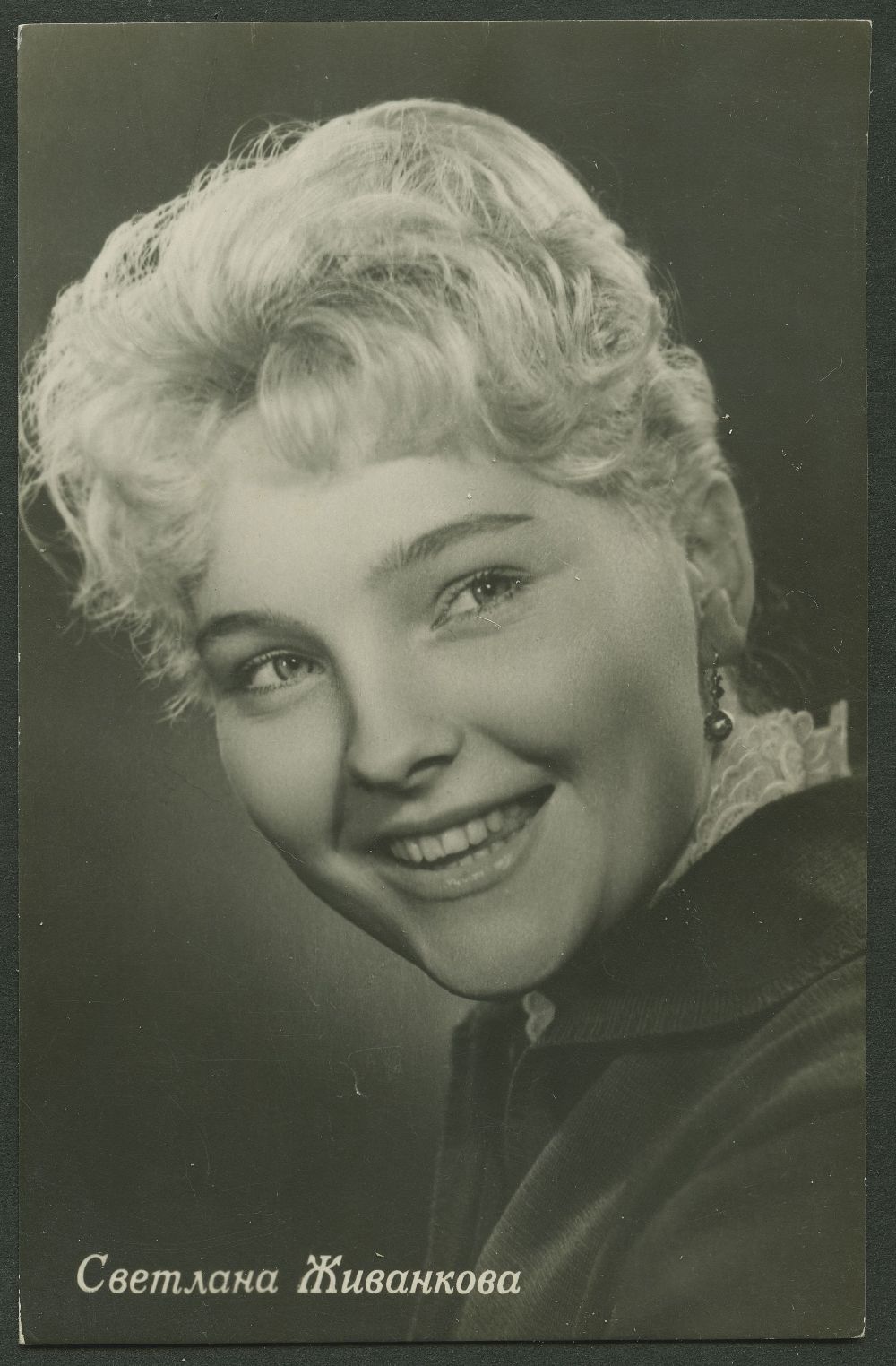 (image for) Svetlana Zhivankova #0001